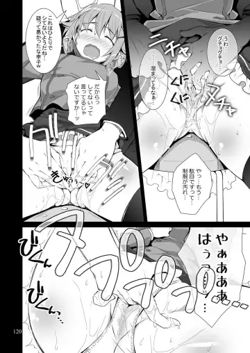 [Sasahiro] Mobam@s Matome Fhentai - Page 119