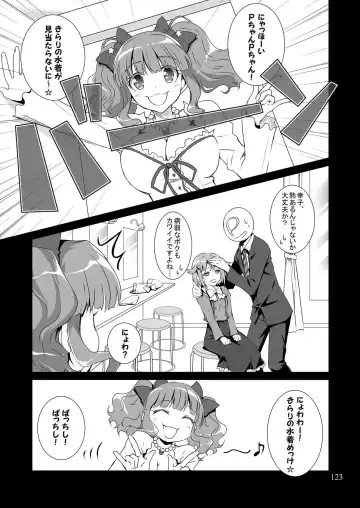 [Sasahiro] Mobam@s Matome Fhentai - Page 122