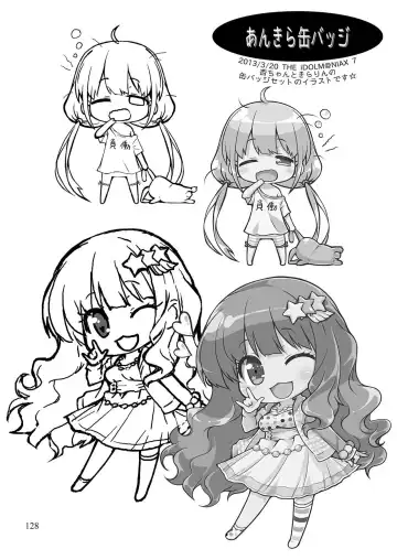 [Sasahiro] Mobam@s Matome Fhentai - Page 127