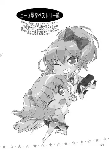 [Sasahiro] Mobam@s Matome Fhentai - Page 129