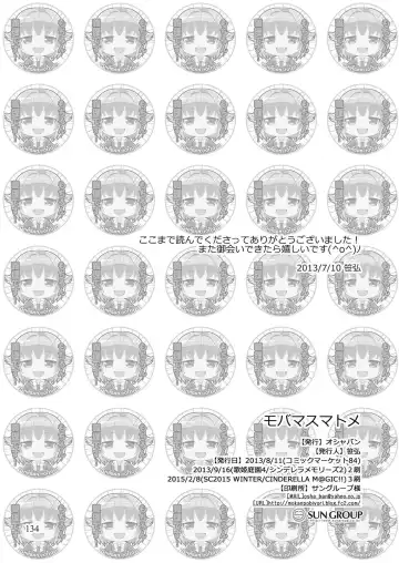 [Sasahiro] Mobam@s Matome Fhentai - Page 133