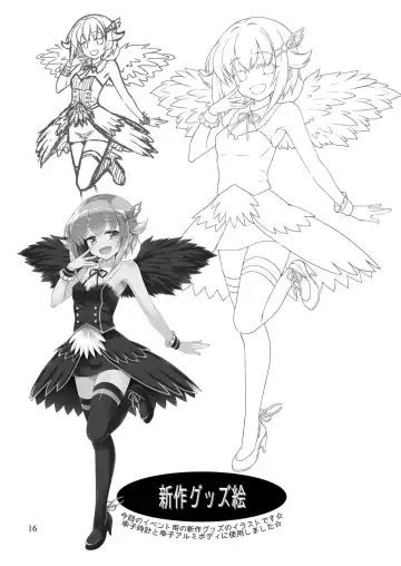 [Sasahiro] Mobam@s Matome Fhentai - Page 15