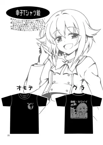 [Sasahiro] Mobam@s Matome Fhentai - Page 17