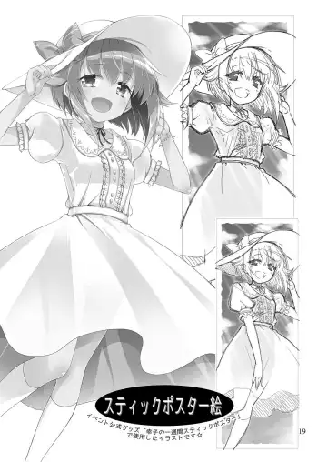 [Sasahiro] Mobam@s Matome Fhentai - Page 18