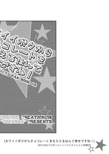 [Sasahiro] Mobam@s Matome Fhentai - Page 19