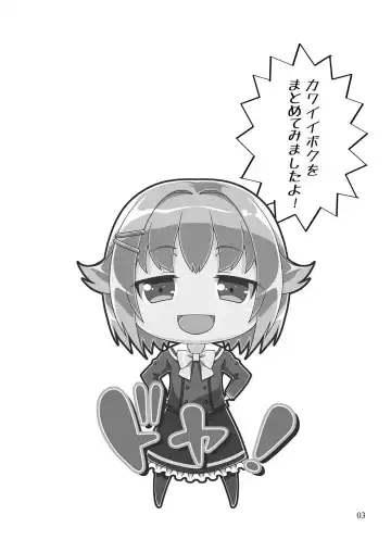 [Sasahiro] Mobam@s Matome Fhentai - Page 2