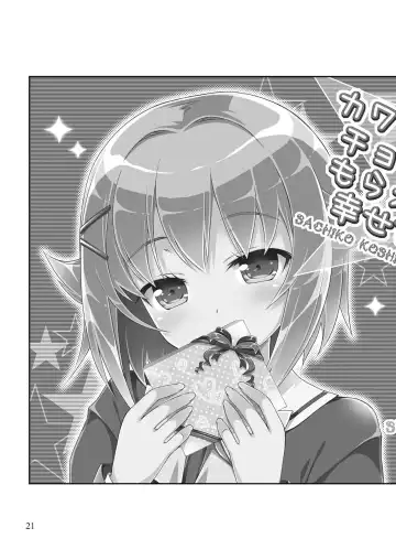 [Sasahiro] Mobam@s Matome Fhentai - Page 20