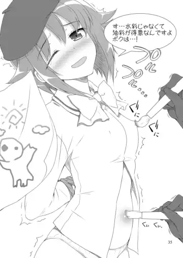 [Sasahiro] Mobam@s Matome Fhentai - Page 34