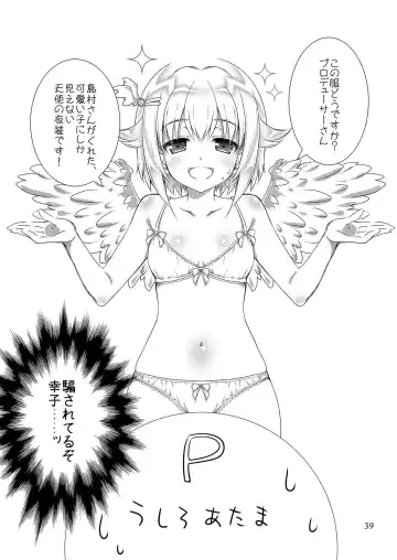 [Sasahiro] Mobam@s Matome Fhentai - Page 38