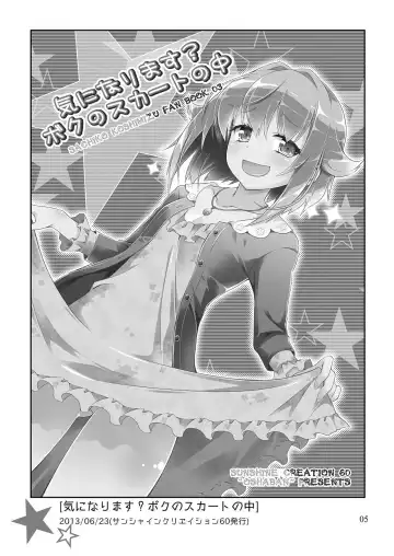 [Sasahiro] Mobam@s Matome Fhentai - Page 4