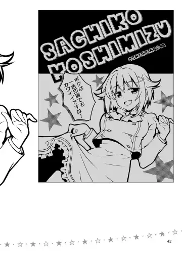 [Sasahiro] Mobam@s Matome Fhentai - Page 41