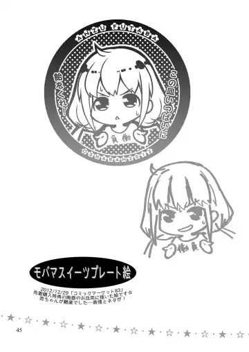 [Sasahiro] Mobam@s Matome Fhentai - Page 44