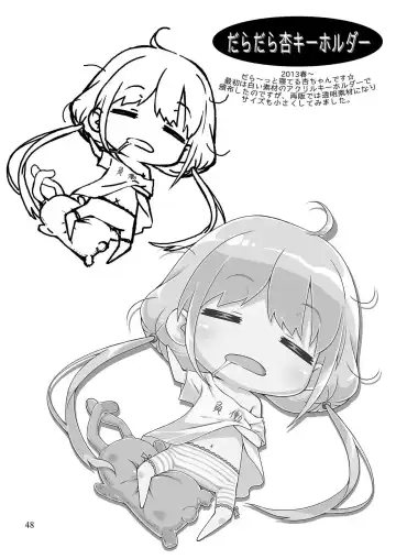 [Sasahiro] Mobam@s Matome Fhentai - Page 47