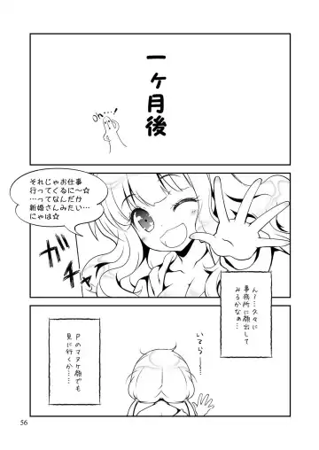 [Sasahiro] Mobam@s Matome Fhentai - Page 55