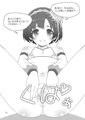 [Sasahiro] Mobam@s Matome Fhentai - Page 71