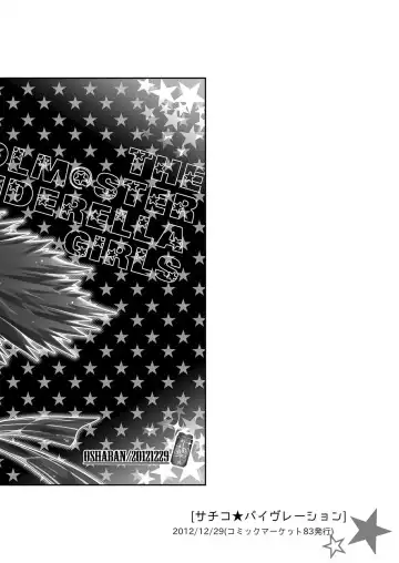 [Sasahiro] Mobam@s Matome Fhentai - Page 77