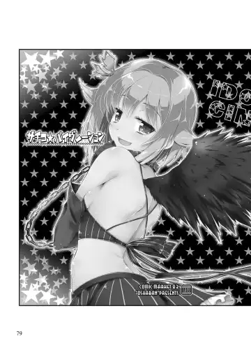 [Sasahiro] Mobam@s Matome Fhentai - Page 78