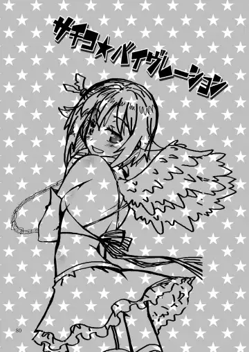 [Sasahiro] Mobam@s Matome Fhentai - Page 79