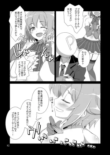 [Sasahiro] Mobam@s Matome Fhentai - Page 81