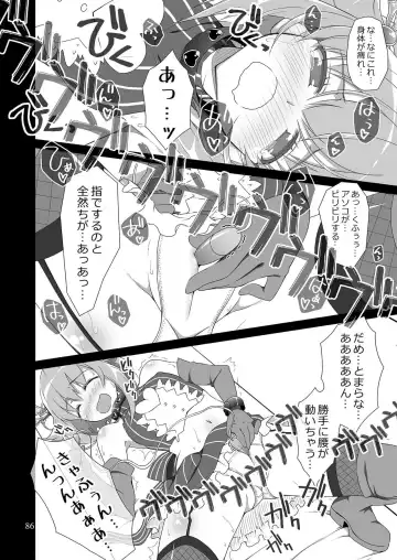 [Sasahiro] Mobam@s Matome Fhentai - Page 85