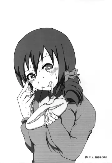 [Okazu Yuuichi] Naisho no Nama Honban Fhentai - Page 15