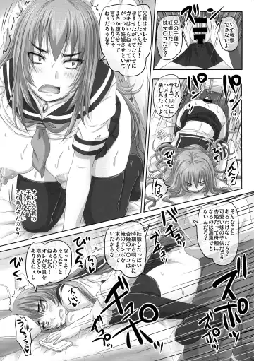 [Nozarashi Satoru] Baka Aniki Senyou no Seishori Onaho Seikatsu ni Nareru Dokoroka Unzari Shiteru Oraora Imouto no Hibi. Fhentai - Page 17