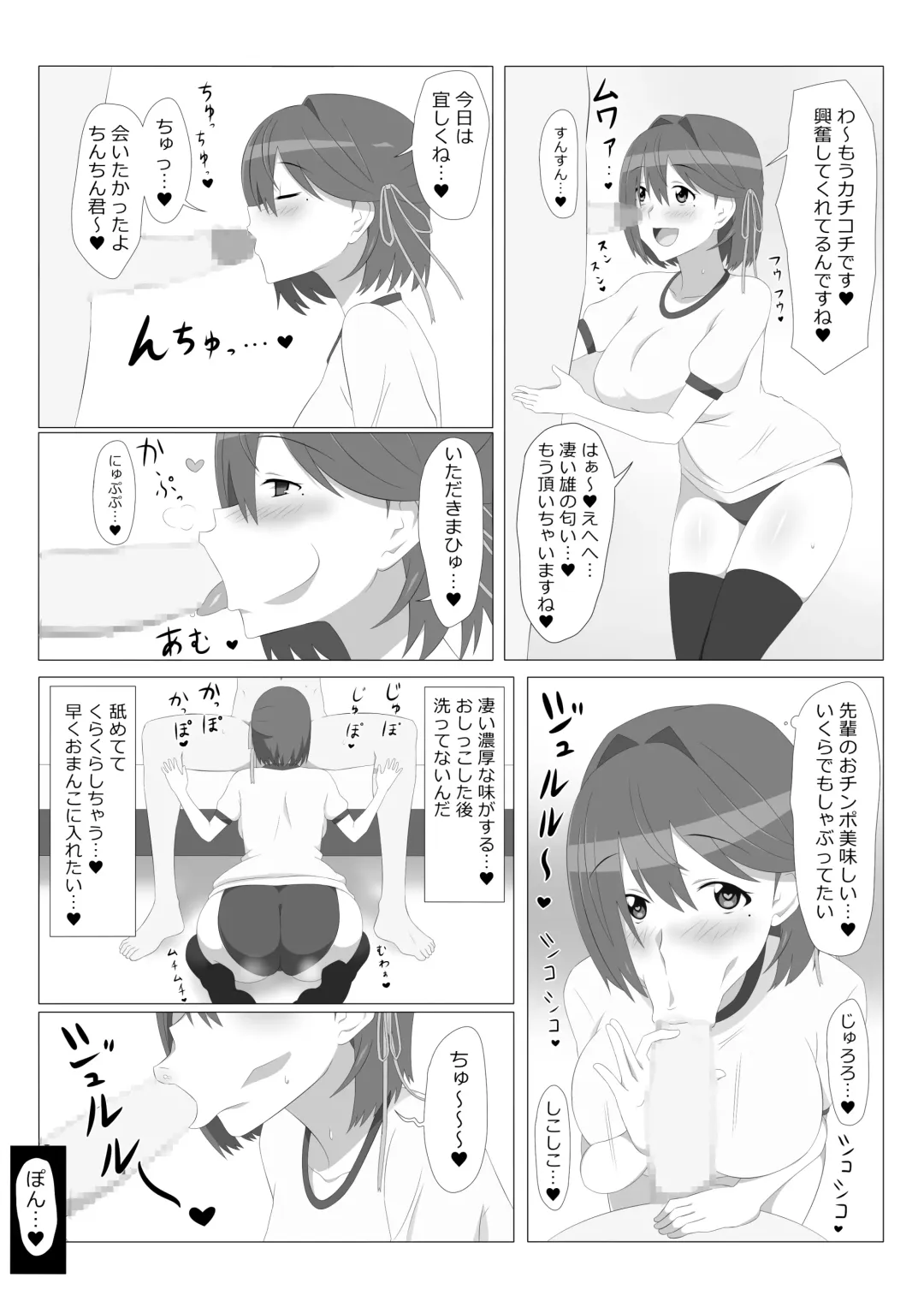 [Kagemusya] Seiteki Kachikan Gyakuten Series "Tobiori Jisatsu Shisou na Kouhai o Ecchi de Yamesaseru Hanashi" Fhentai - Page 30