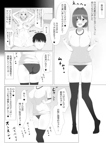 [Kagemusya] Seiteki Kachikan Gyakuten Series "Tobiori Jisatsu Shisou na Kouhai o Ecchi de Yamesaseru Hanashi" Fhentai - Page 29