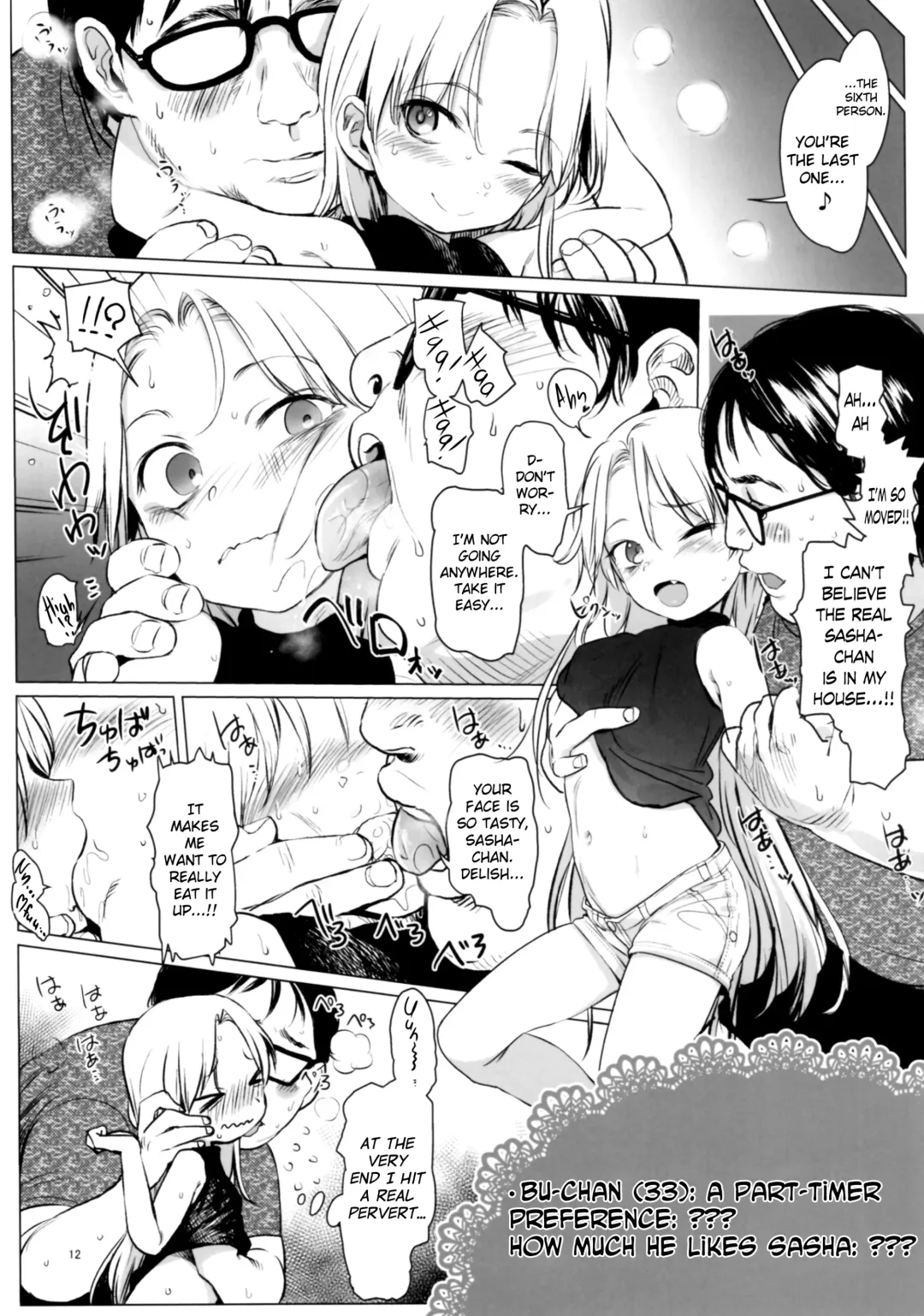 [Haguhagu] Welcome Sasha!! Sasha-chan ga Youkoso Fhentai - Page 11