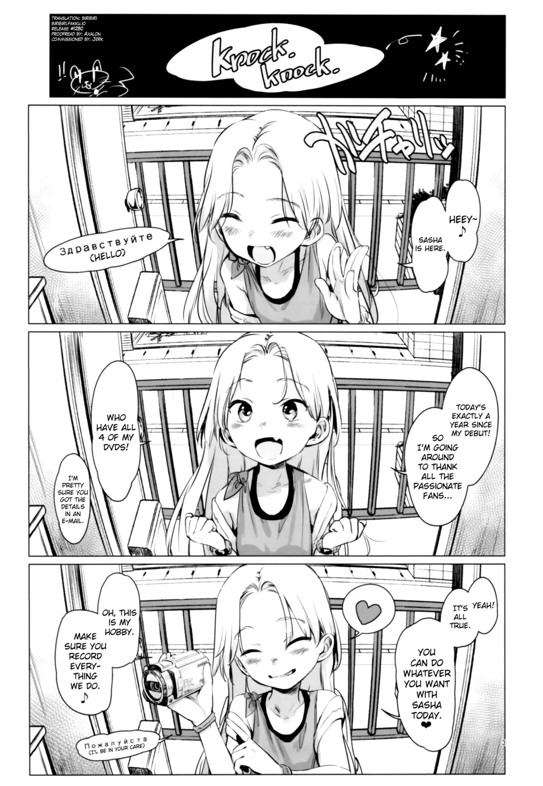 [Haguhagu] Welcome Sasha!! Sasha-chan ga Youkoso Fhentai - Page 2