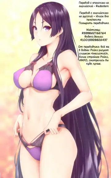 [Zonda] Bosei Honnou - Maternal Instinct | Материнский инстинкт Fhentai - Page 23