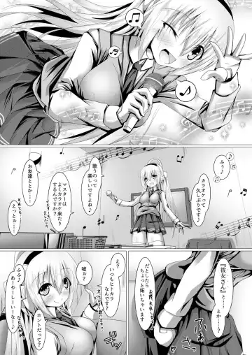 [Moja] Ruruna-san to H Suru Hon 3 Fhentai - Page 8