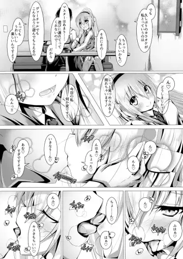 [Moja] Ruruna-san to H Suru Hon 3 Fhentai - Page 9
