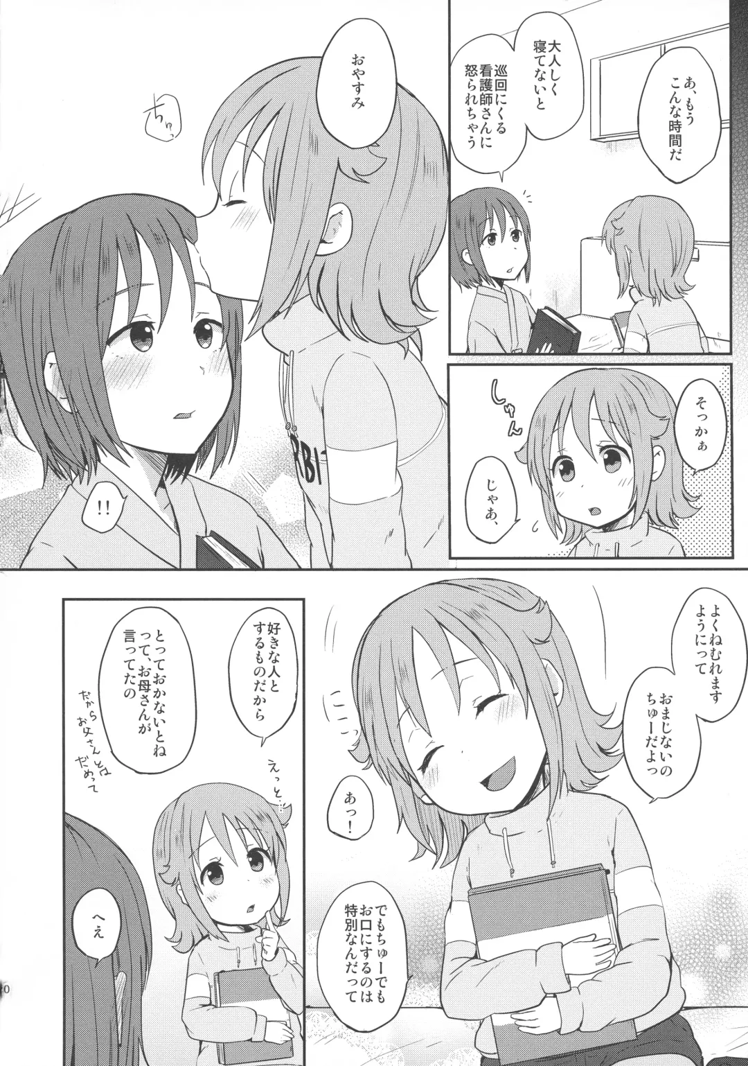 [Eguchi Jaws] Nowhere land 2 Fhentai - Page 30