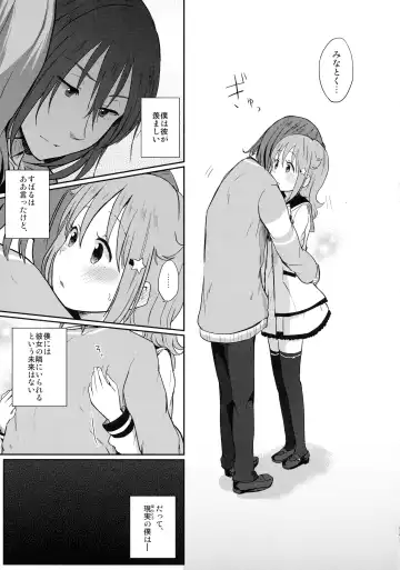 [Eguchi Jaws] Nowhere land 2 Fhentai - Page 11