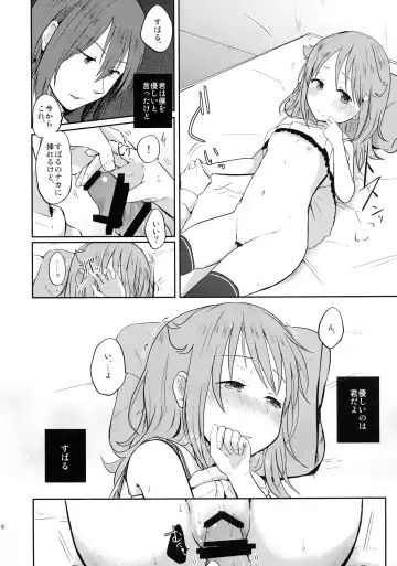 [Eguchi Jaws] Nowhere land 2 Fhentai - Page 16