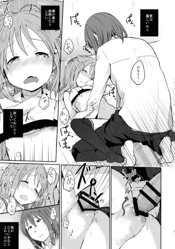 [Eguchi Jaws] Nowhere land 2 Fhentai - Page 19