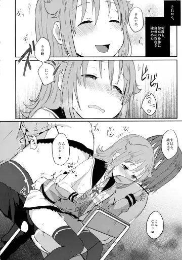 [Eguchi Jaws] Nowhere land 2 Fhentai - Page 24