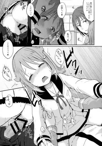 [Eguchi Jaws] Nowhere land 2 Fhentai - Page 25