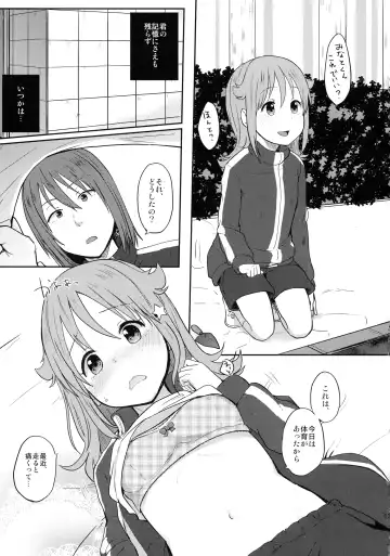 [Eguchi Jaws] Nowhere land 2 Fhentai - Page 27