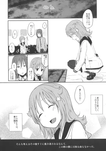 [Eguchi Jaws] Nowhere land 2 Fhentai - Page 32