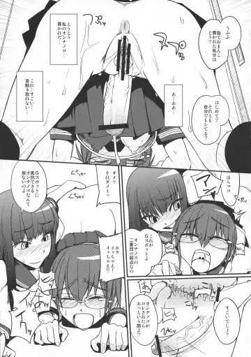[Suzuki Shina] Iinchou Houkei Chinyuu Dorei 5 Fhentai - Page 11