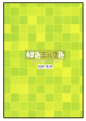 [Suzuki Shina] Iinchou Houkei Chinyuu Dorei 5 Fhentai - Page 2