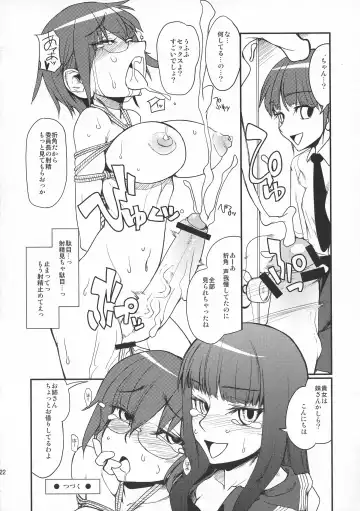 [Suzuki Shina] Iinchou Houkei Chinyuu Dorei 5 Fhentai - Page 22