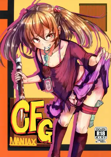 Read [Calpish] CFG-MANIAX 1 - Fhentai