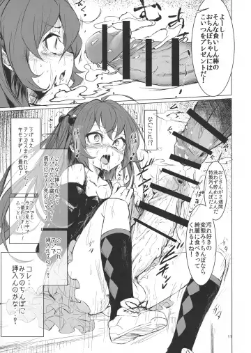 [Calpish] CFG-MANIAX 1 Fhentai - Page 11