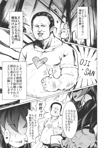 [Calpish] CFG-MANIAX 1 Fhentai - Page 3