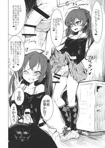 [Calpish] CFG-MANIAX 1 Fhentai - Page 4