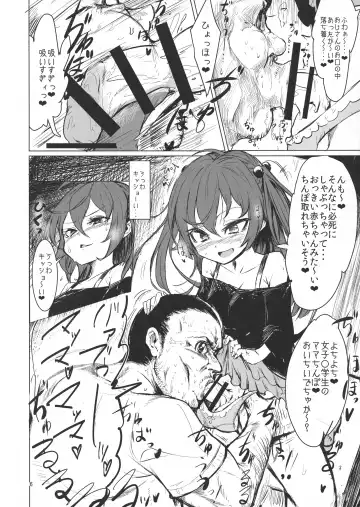 [Calpish] CFG-MANIAX 1 Fhentai - Page 6