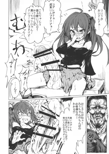 [Calpish] CFG-MANIAX 1 Fhentai - Page 8